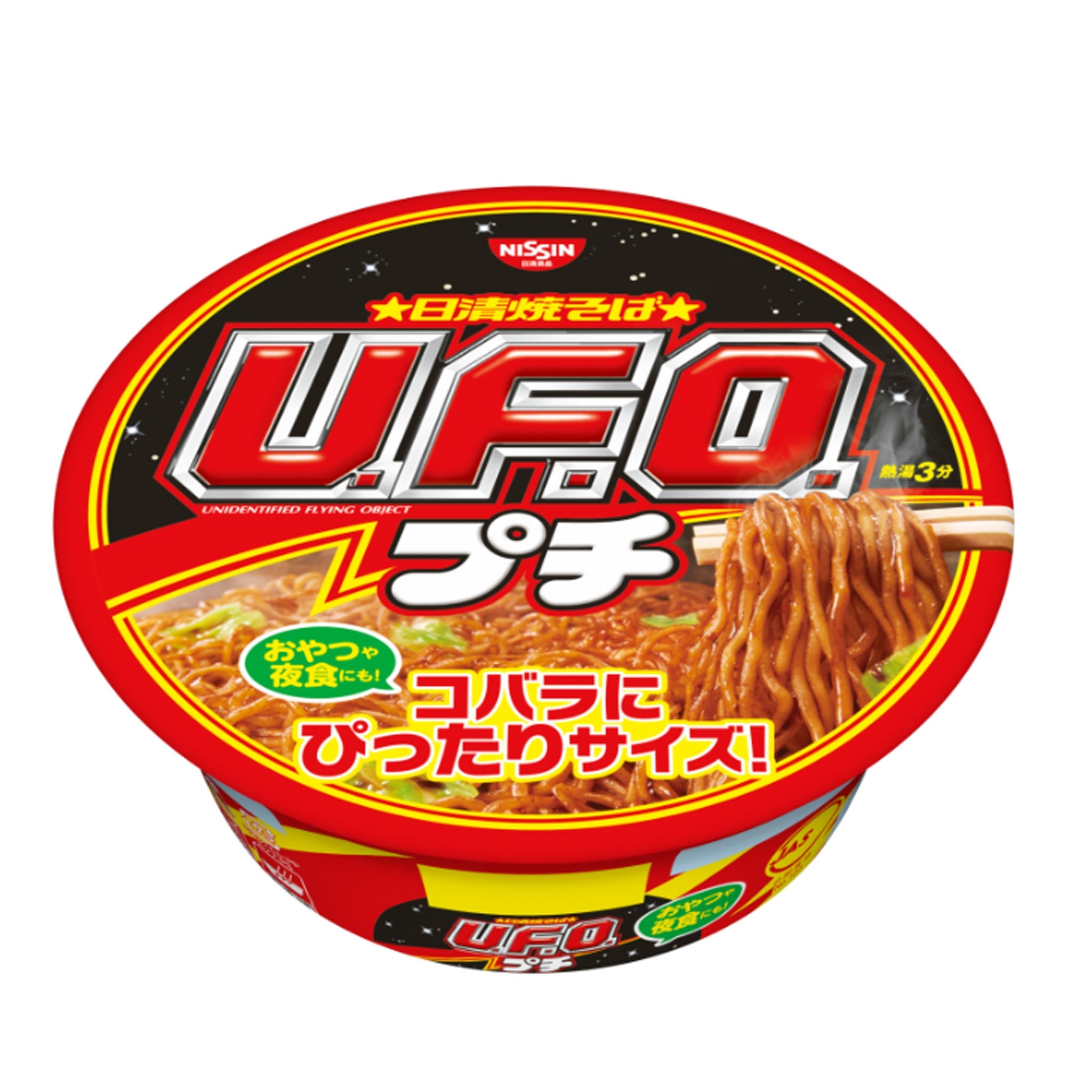 Nissin Yakisoba UFO Mini Size